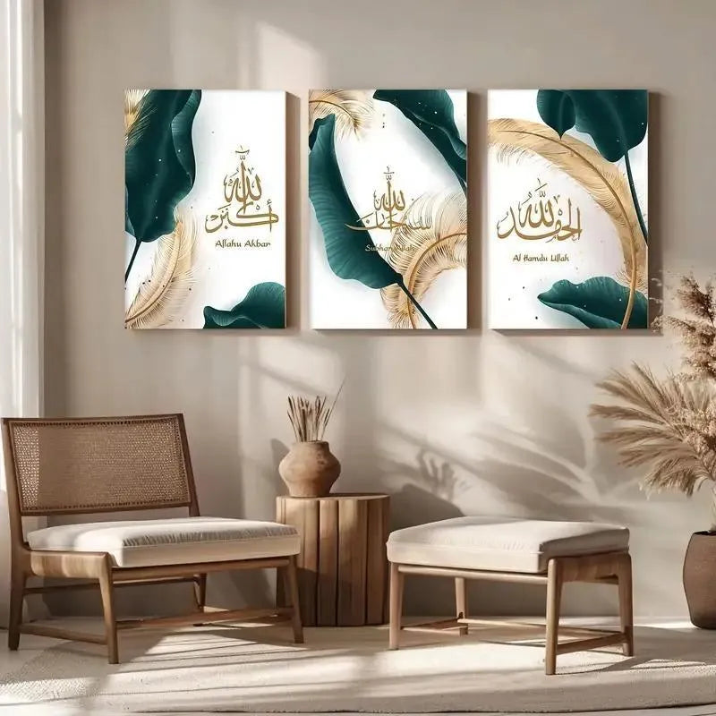 3D Calligraphy Wall Art Set of 3 Wooden Frames