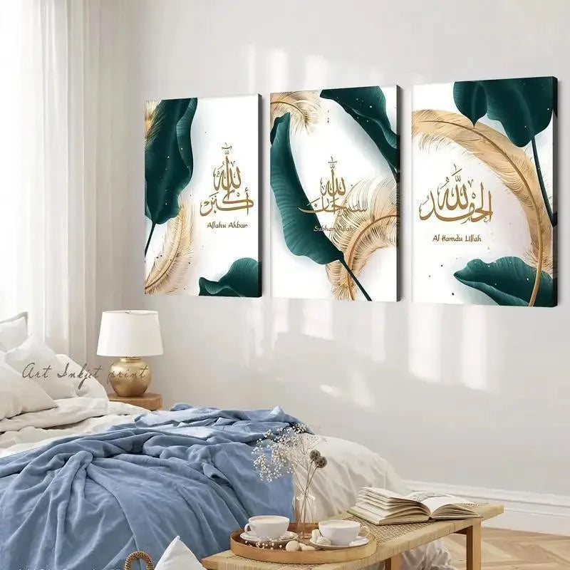 3D Calligraphy Wall Art Set of 3 Wooden Frames